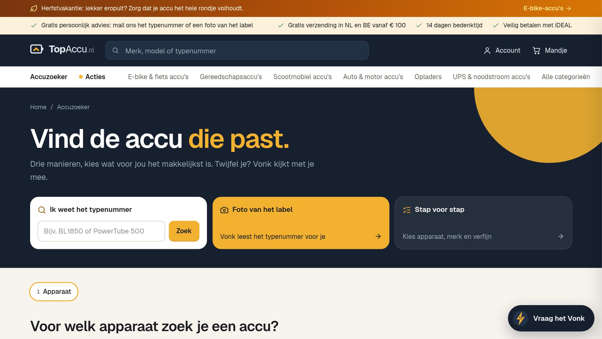 TopAccu.nl: Accuzoeker: drie manieren